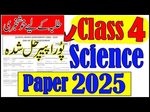 Class 4 Science Final Term Paper 2025 | 7th Class ka Science ka Paper | Solved | Annual Exam 2025