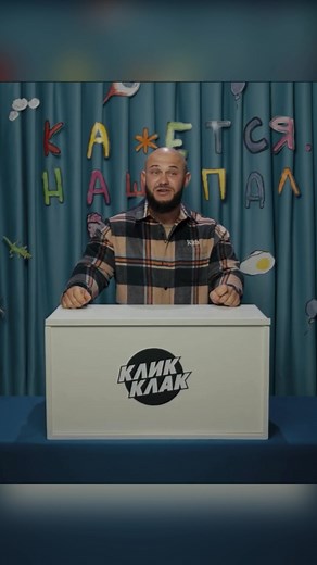 Celebratory Event Highlights with Interactive Moments