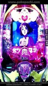 【e Fキン肉マン】金肉保留からアシュラマン撃破！クライマックス突入でBONUS獲得！【POKEPACHI】【ポケパチ】【パチンコ】