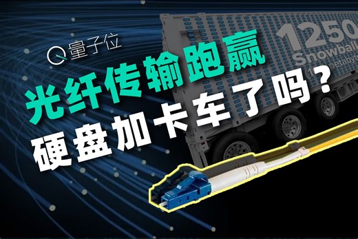 378.9Tb/s！日本是怎么用一根普通光纤，搞出有史以来最快网速的？