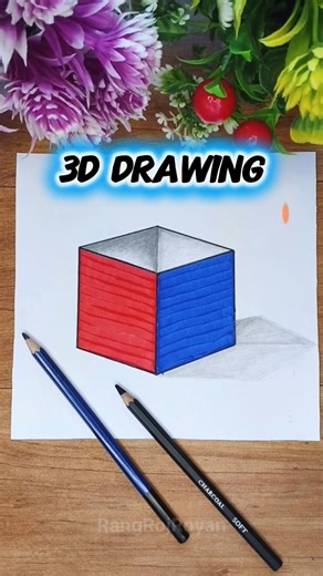3D Drawing || Easy illusion drawing 😯❤😳 #shorts #viral #3d #drawing #art #illustration #rangrojroyan