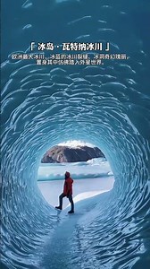 Breathtaking Nature Views | 一见倾心的绝美风景 #Shorts