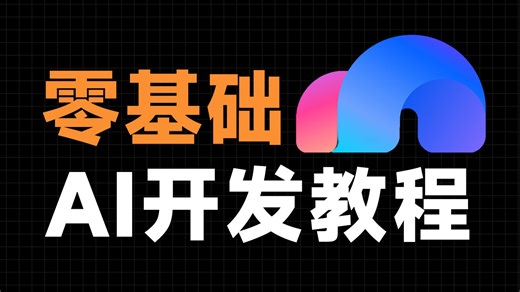 惊了！现在用AI赚钱的人这么多了吗？