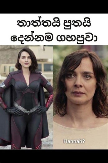 බුකියේ රස කතා අද 😂 | HC Fun Memes 🤣 #sinhala #shorts #memes Episode 2408 #athalmemes #shorts