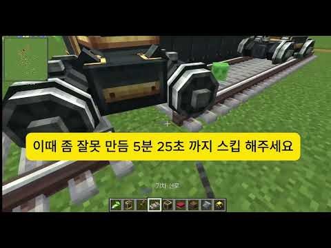 creat mod 리뷰 하겠습니다