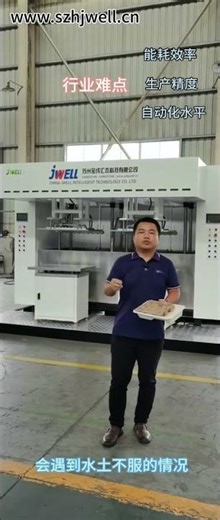 Common problems encountered in pulp molding production