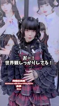 めあちゃん考案『ロリータイベント』開催🎀🖤【期間 3/17〜3/22】期間中、キャストはロリータ衣装でお給仕します🧸🥀#イベント#ロリータ#アイドル#メイドカフェ#難波