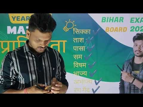 Class 10th probability | Sajan classes | Math important objective questions 2026 #maths #class10th