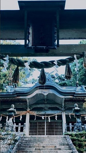 Tamaki Shrine