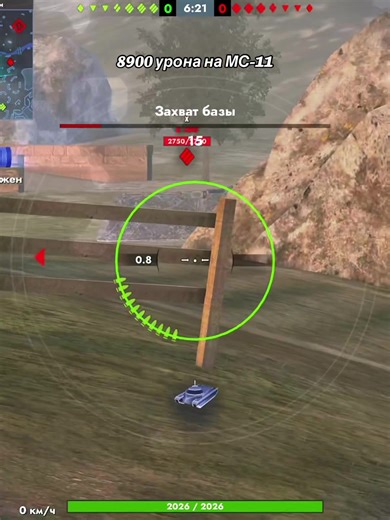 Танк для раков? Узнайте, на что способен МС-11!