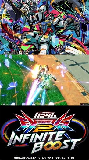 EXVS2∞Bリプレイハイライト-0270 #イニブ