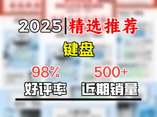 狼蛛（AULA）F3099有线 2.4G无线蓝牙三模键盘机械手感RGB背光拼色键鼠套装mac笔记本台式机电脑游戏办公键盘 草莓粉【三模】 RGB