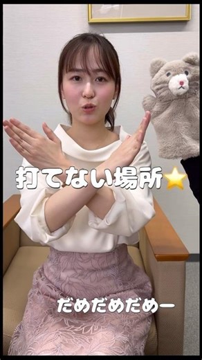 ㊗️【出版記念】安田明夏のとってもやさしい囲碁入門〜⑦打てない場所#囲碁 #棋士 #ルール説明