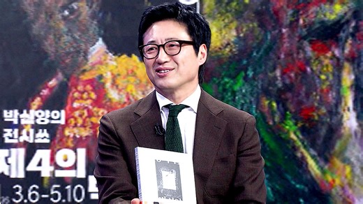 [나이트라인 초대석] 배우에서 화가로…'연극적 전시' 연 박신양