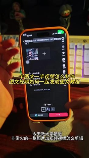 康康带你去伦敦怎么剪辑一张照片一个视频怎么滑动发一半图片一半视频怎么制作安卓你的消息太难等了背景音乐抖音一张一张可以滑动照片怎么弄疯狂的兔子边哭边走素材剪辑教程图文视频是怎么做到超过30秒的一张照片一个视频怎么拼在一起的一半图片一半视频同时出现你的消息太难等了怎么发两段翻一张图一个bgm怎么弄一张照片一个视频音乐怎么搞一半一半的图片怎么制作#康康带你去伦敦怎么分段剪辑一