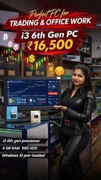 Complete Trading PC Setup @ ₹16,500 💻 #trending #shorts #techshorts