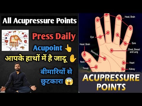 All Acupressure Points in 1 video 👆 #acupressure #acupuncture #acupressurepoints #yoga
