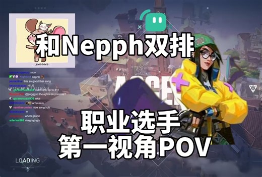 【PRX Jinggg】和Nepph双排 亚海悬城Ascent奇乐Kiiljoy21杀 职业选手第一视角POV