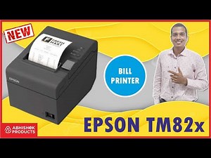 🖨️ Best Bill Printer For Small Business: EPSON TM-T82X | Buy @ AbhishekID.com