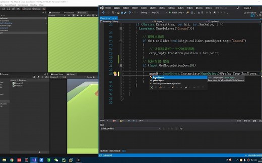 3.实现植物建造吸附__农场模拟经营_Unity3D实战课程