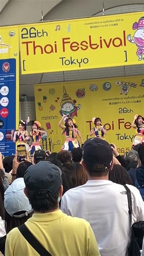 BNK48｜タイ発人気アイドル in タイフェス東京2026｜代々木公園｜5/9(土) BNK48 | Thai Idol Stars