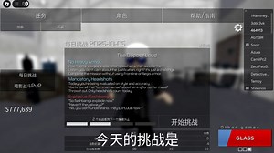 ENTRY POINT 每日挑战 2025.10.05 传奇难度 但是UP SB通关全流程