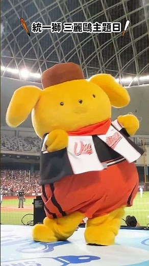 Pompompurin and Cinnamoroll dancing together during the break is so cute!! June 5-7, Uni-Lion x S...