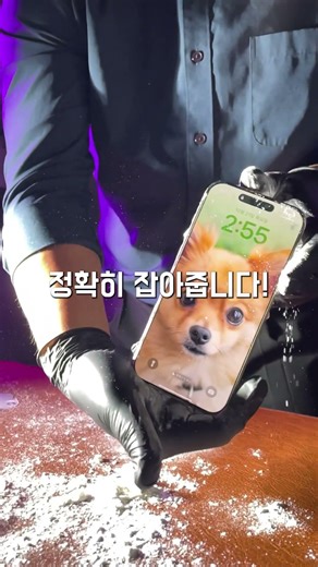 ESAC Magic Fit Screen Protector: Proving Its Performance 🛡️