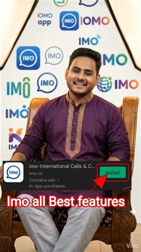 imo app features | imo app download | imo video call | imo function imo #imo #shorts #feature #call