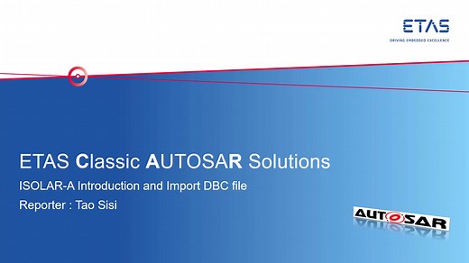 ETAS AUTOSAR Classic 教程