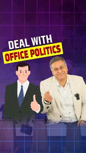 4 Tips to Deal with Office Politics | Workplace Politics | Kishore Chainani | Purva Gera #shorts