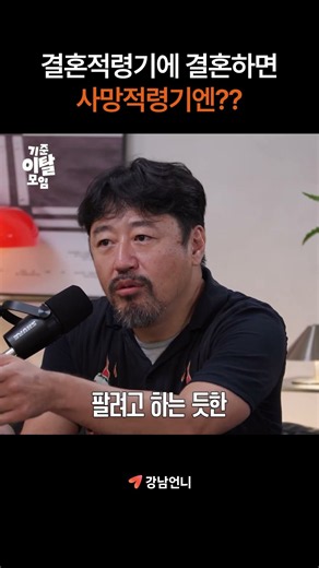 무례한 질문에 야르하게 대처하기 #기준이탈모임