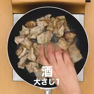 おかずにぴったり♪ 豚バラと水菜のピリ辛煮のレシピ動画・作り方 | デリッシュキッチン