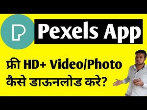pexels Video | Pexels App se Video kaise download kare