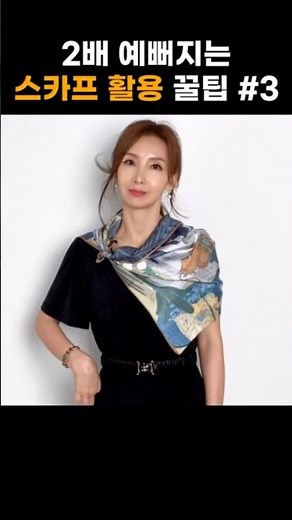 Tips for Using Luxury Scarves #HowToTieAScarf #Scarf #Hermes #Care