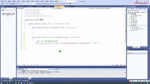57. GridView指定SQL语句查询