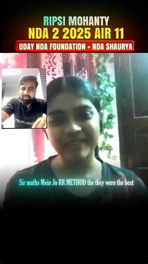 NDA AIR 11 NDA Maths STRATEGY 🔥 NDA Preparation ✅ NDA Strategy 💪 #nda #upsc #dw #pw