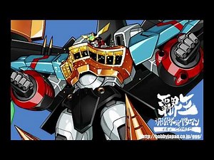 Hakaioh ~Gaogaigar vs. Betterman~ Opening