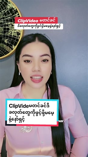 TikTok Video Upload Tips: Essential Settings Guide