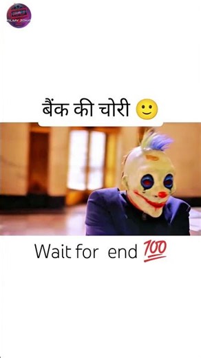 bank robry movie seen #viral #facts #movie #hollywoodmovie #rajfilmyzone #explore