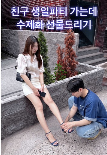 최근에 너무 망사제품만 올려서 이번엔 데님 ! 영상속 제품은 8/7~8/14 일간 20% 할인코드 ujung777 입력 하시면 할인됩니다 그 이후는 원래가격! 프로필링크나 메시지 카카오채널톡 고고! 구두 신다가 샌들 신으셔서 발볼부분이 빨갛네요 ㅠ 발볼이 막 좁고 그랬던건 아닌거 같아요 게다가 5센치에 적당항 굽 두께라 너무 편해요 저흰 중창도 3중 압축 중창 써서 음청 펴내용 밝은 에너지와 세련된 분위기가 파란느낌의 데님 샌들이랑 잘 어울렸어요. 그리고 곧 !! 신데렐라 컨텐츠 말고 새로운 시리즈의 컨텐츠도 준비합니다 구두를 많이 신는 여러 직장인분들을 대상으로 하는 컨텐츠 진행할거에요 제품도 기깔나요 곧 찾아뵐게요 ㅎㅎ #성수동수제화 #스냅영상 #까듀 #신데렐라이벤트