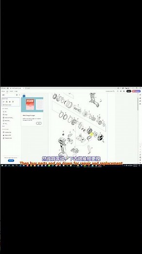 工具維修 分解圖 零件圖 爆炸圖 搜尋暨下載篇 Part 1。中文 英文 雙字幕 內嵌影片-2