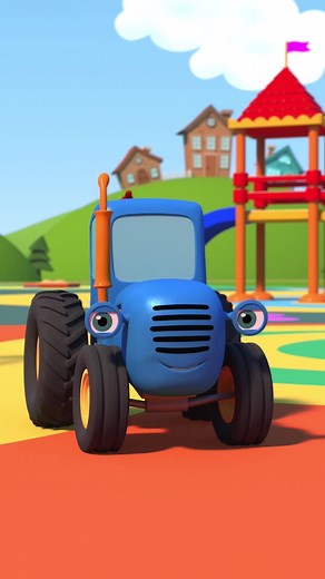 Приключения синего трактора для детей