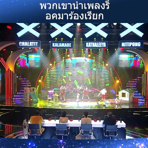 History Class? Nah This Is Rock 101 🤘📚 #gottalent #talentshow #thailandsgottalent | Thailand's Got Talent