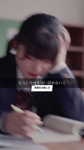 好きな先生は？受験生のみんながんばれ。#松浦航大#あみだくじ #青春#受験生#恋愛#キミに夢中 [使用楽曲]@松浦航大🦒 「あみだくじ」