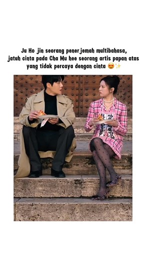 KdramaLoverS♥️ | Udah ditunggu2 banget nih Kim Seon ho ♥️ Go Youn jung Drama : Can this love be translated? - coming soon ( 16 januari 2026 ) Tayang di... | Instagram