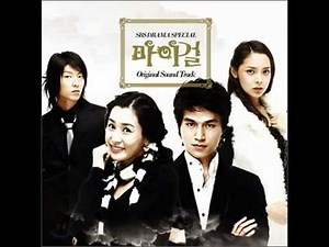 My Girl OST - Park Hee Kyung - Sang Uh Reul Sarang Han In Uh
