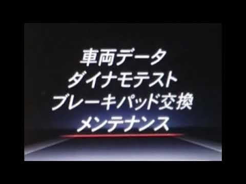 おベンツ！手動でメンテナンス警告をリセットする方法（W246）裏モード起動