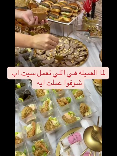 Client-Setup Catering Innovations