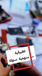 #formation_reparation_telephone formation software iphone #دورة_تصليح_الهواتف_الفلاش_الديكوداج #formation #reparation #telephone ( Iphone - Android ) 👌0773312854 https://web.facebook.com/robustecentre?__tn__=-]C👌 انضر الصفحة 😉 الاقامة مجانية بااااطل ( دورة موجهة للمبتدئين اللذين يريدون خوض التجربة في مهنة تصليح التواتف و بداية مشروعهم الخاص ) الدورة تحتوي على : التصليح و التطبيق👨‍🔧 لكل عنصر و مكون و تصليح البوردة ( لكارتمار و استعمال برامج التصليح ) في قاعة مجهزة كل واحد بعتاده الفلاش و الد